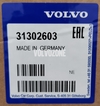 Zadní tlumič pérování Nivomat P3 XC70 III s/bez AWD (code RA01 - Chassis 1, COMFORT / TOURING) (OEM)